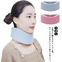 ネックサポーター 首 サポーター コルセット 頸椎 首の痛み ムチウチ...(4)