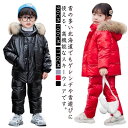スノーボードウェア スノーウェア スキーウェア ジャンプスーツ カバーオール キッズ ベビー 子供 子供服 アウター ジャケット フード付き 防寒 中綿 撥水 あったか 女の子 男の子 セットアップ