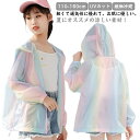 パーカー UVカット ラッシュガード キッズ 女の子 ジュニア ガールズ 子供服 夏服 アウター ジャケット 長袖 速乾 接触冷感 ひんやり 軽量 薄手 日焼け止め 虫除け ジップアップ ジップパーカー