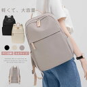 【P5倍&最大16%OFF】ビジネスリュック レディース 通勤 ノートpc 軽量 大容量 防水 撥水 ナイロン 13.3型 14インチ ノートパソコン 収納 おしゃれ 軽い 仕事 出張 バッグ 大きめ a4(4)