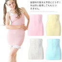 腹巻 メンズ キッズ 子供 赤ちゃん マタニティ 妊婦 妊活 大人 冷え対策 防寒 保温 あったか 冷房 寝巻 おやすみ 下着 インナー 腹帯 綿 2枚組
