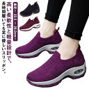 スニーカー レディース 厚底 シューズ スポーツシューズ ランニング ウォーキングシューズ ナースシューズ ダイエットシューズ 軽量 疲れない 美脚 運動 履き...