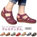 レディース サンダル 厚底 ウェッジヒール ストラップサンダル ローヒール つま先あり 歩きやすい カジュアルシューズ 疲れにくい 40代 50代 女性 靴 合...
