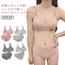 ノンワイヤーブラ ブラジャー ショーツ セット 10代 20代 高校生 中学生 ファーストブラ チェック柄 可愛い かわいい 上下セット