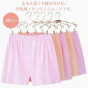 【最大17%OFFお買い物マラソン限定】女性用 ショーツ トランクス ボックスショーツ コットン ハイウエスト 深ばき 無地 ゆったり おやすみパンツ パンツ ...