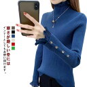 【P5倍&最大16%OFF】ニットベスト レディース プルオーバー 長袖 vネックベスト 無地 シンプル おしゃれ カジュアル きれいめ 大人 ゆったり 秋冬 春 冬 切り替え フリルセーター