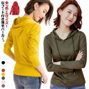 【P5倍&最大16%OFF】レディース パーカー フード付き 長袖 プルオーバー 薄手 ニットソー カジュアル 無地 シンプル 大きサイズ