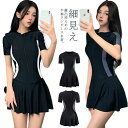 【P5倍&最大16%OFF】水着 ワンピース レディース スイムウェア フロントジップ 半袖 パット入り 無地 ブラック 黒 体型カバー スポーティー オールイ...