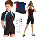 ラッシュガード ジュニア キッズ 子供用 男の子 女の子 水着 ロンパース オールインワン 半袖 つなぎ スクール プール 競技 練習用 オシャレ
