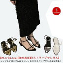【最大17%OFFお買い物マラソン限定】レディースサンダル Tストラップサンダル アンクルストラップ ポインテッドトゥ ローヒール フラット ぺたんこ 脱げない...