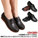 調理靴 キッチン用 業務用 コックシューズ レディース スニーカー 立ち仕事 疲れにくい 防水 軽量 ブラック 黒 おしゃれ