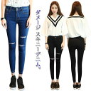 レディース デニムパンツ ジーンズ スキニーデニム ダメージデニム クラッシュデニム スキニーパンツ ストレッチ ビッグサイズ ロングパンツ 九分丈 ニーカット 秋冬