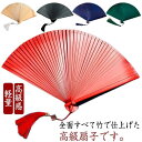 竹扇子 和風 竹 16cm 小さめ 無地 木目調 高級感 コンパクト 軽量 レディース メンズ 男性用 女性用 婦人 父 敬老の日 母の日 花火大会 浴衣 ゆか...