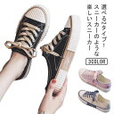 【最大17%OFFお買い物マラソン限定】スニーカー レディース スリッポン キャンバス ローカット 歩きやすい 軽量 疲れにくい 履きやすい シンプル 美脚 か...