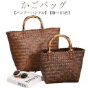 かごバッグ ミニトート ハンドバッグ トート レディース バンブーハンドル ラタン 軽量 小さめ ミニサイズ 手提げ おしゃれ 通勤 浴衣 和装 かご編みバッグ