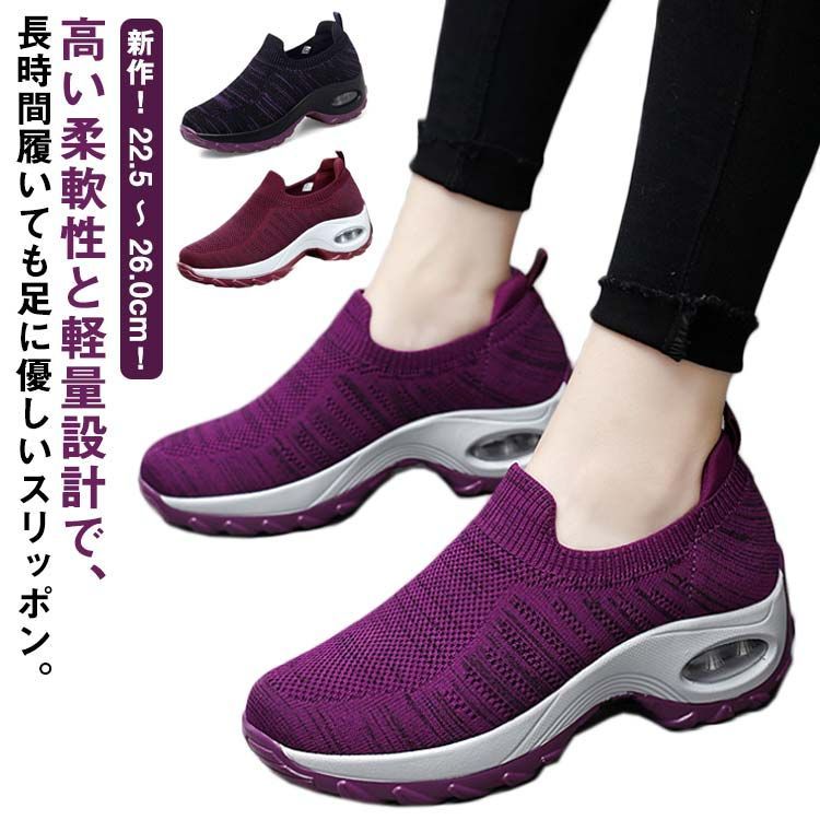 【P5倍UP&最大1000円OFFクーポン有】スニーカー レディース 厚底 シューズ スポーツシューズ ランニン..