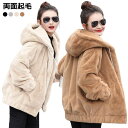 【P5倍&最大16%OFF】アウター パーカー レディース ボアジャケット フード付き フェイクファー 防寒 厚手 春秋冬 ビッグシルエット 無地 大人 通勤 きれいめ 着痩せ 体型カバー モコモコ 韓国風