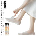 【最大17%OFFお買い物マラソン限定】レディース ソックス 夏用 クルー丈 接触冷感 薄手 メッシュ 吸汗 速乾 通勤 通学 スクールソックス 学生 女子 高...