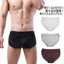ふんどし メンズ 下着 トランクス ブリーフ ショーツ パンツ 夏 涼しい 通気性 軽い 締め付けない 裾ゴムなし 蒸れない リラックス 大きいサイズ 父の日 ...