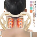 マッサージ器 肩 首 マッサージャー 肩こり 首こり コリ 解消 肩凝...(4)