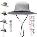 日よけ帽子 メンズ サファリハット バケットハット UVカット 紫外線予防 通気性 メッシュ 折畳み アウトドア 旅行 釣り 自転車 登山 ゴルフ ハイキング 運動会 夏