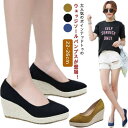 【最大17%OFFお買い物マラソン限定】パンプス ローヒール フォーマル 黒 入学式 卒業式 結婚式 歩きやすい 痛くない 疲れにくい 軽量 柔らかい 厚底 ウェッジソール ぺたんこ スリッポン ポインテッドトゥ 脱げない 甲高 幅広