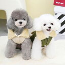 ¥最大21%OFFまとめクーポン有/犬 猫 ペット服 冬 秋 寒さ対策 暖かい ダウン ボア ベスト 小型犬 2色 5サイズ