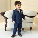 キッズスーツ 子供スーツ フォーマルスーツ 男の子 スーツ ジャケット ズボン 蝶ネクタイ ネイビー ジュニア キッズ 子供服 おしゃれ お祝い 入学式 卒園式 120cm
