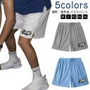 バスケットボールパンツ メンズ バスパン ショートパンツ ハーフパンツ ジャージ スポーツ トレーニング ランニング 膝上 UVカット
