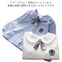 キッズフォーマル ブラウス 女の子 子供服 トップス シャツ フリル 丸襟 長袖 襟付き 春服 卒園式 卒業式 入園式 ガールズ