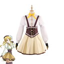 【最大17%OFFお買い物マラソン限定】巴マミ コスプレ 衣装 仮装 ステージ 服 舞台 セット ハロウィン クリスマス まどか マギカ