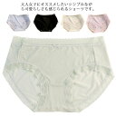 レディース ショーツ パンティ 下着 女性用 レース リボン 伸びる 履きやすい スタンダードショーツ 無地 やわらか 締め付けない 快適 インナー 可愛い