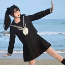【P5倍&最大16%OFF】セーラー服 制服 JK 女子高生 中学生 学園祭 文化祭 コスプレ 仮装 長袖 スカート スクールスカート プリーツスカート 蝶結び 學院風 かわいい