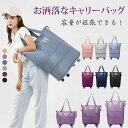 キャリーバッグ ボストンバッグ ショッピングカート 買い物カート 折りたたみ 軽量 大容量 4輪 横押し 機内持ち込み 旅行 無地 防水 撥水加工 ブラック