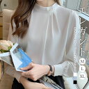 【最大17%OFFお買い物マラソン限定】レディース ブラウス 長袖 シャツ スタンドカラー 立ち襟 通勤 ビジネス フォーマル タック パール プルオーバー ト...