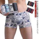 ボクサーパンツ メンズ 下着 ショーツ インナー 肌着 シームレス 速乾 抗菌 防臭 接触冷感 快適 おしゃれ 総柄 大きいサイズ L XL 2XL 3XL