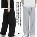 メンズ パンツ ストレートパンツ ゴルフパンツ 接触冷感 ひんやり 冷感 スリム イージーパンツ 冷感パンツ アイスシルク S~6XL 大きいサイズ 部屋着 外出着 運動着