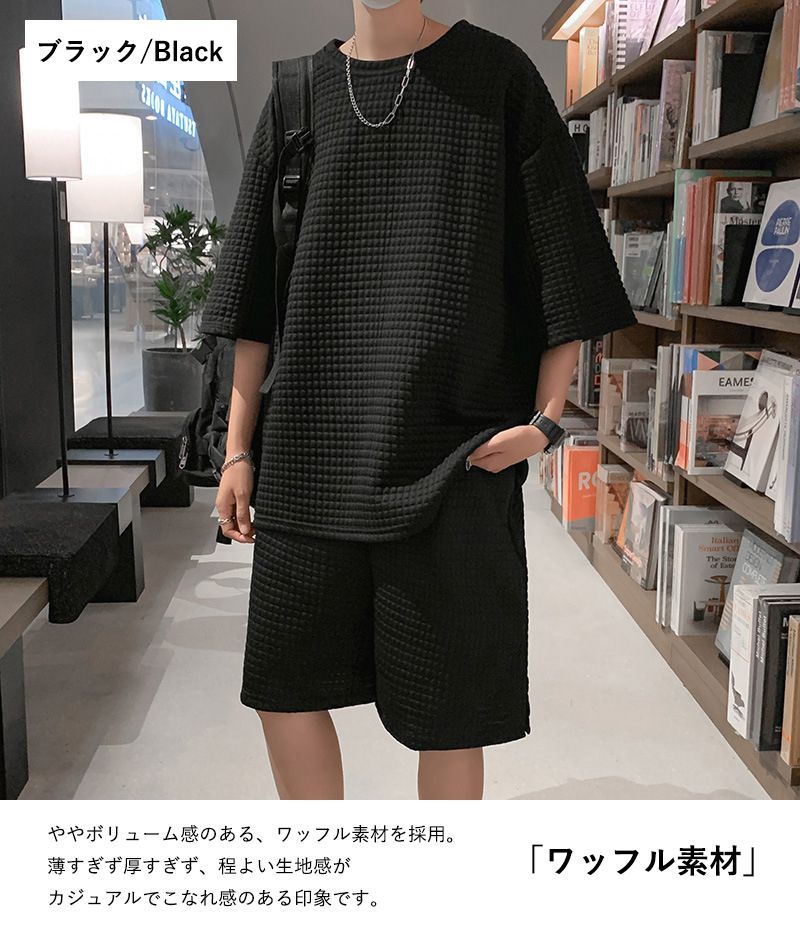 Tシャツ ハーフパンツ セットアップ 上下セット メンズ 夏 半袖 ルームウェア 部屋着 ゆったり 快適 無地 薄手 夏用 サマー おしゃれ メンズパジャマ 父の日 未使用