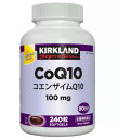 カークランドシグネチャー コエンザイムQ10 240 粒　Kirkland Signature Coenzyme Q10 240 Count