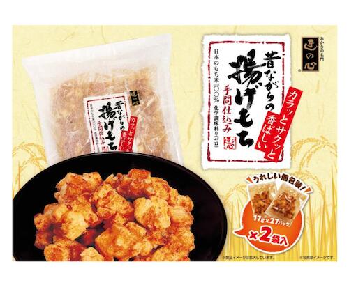 日本のもち米100%使用。 化学調味料0。