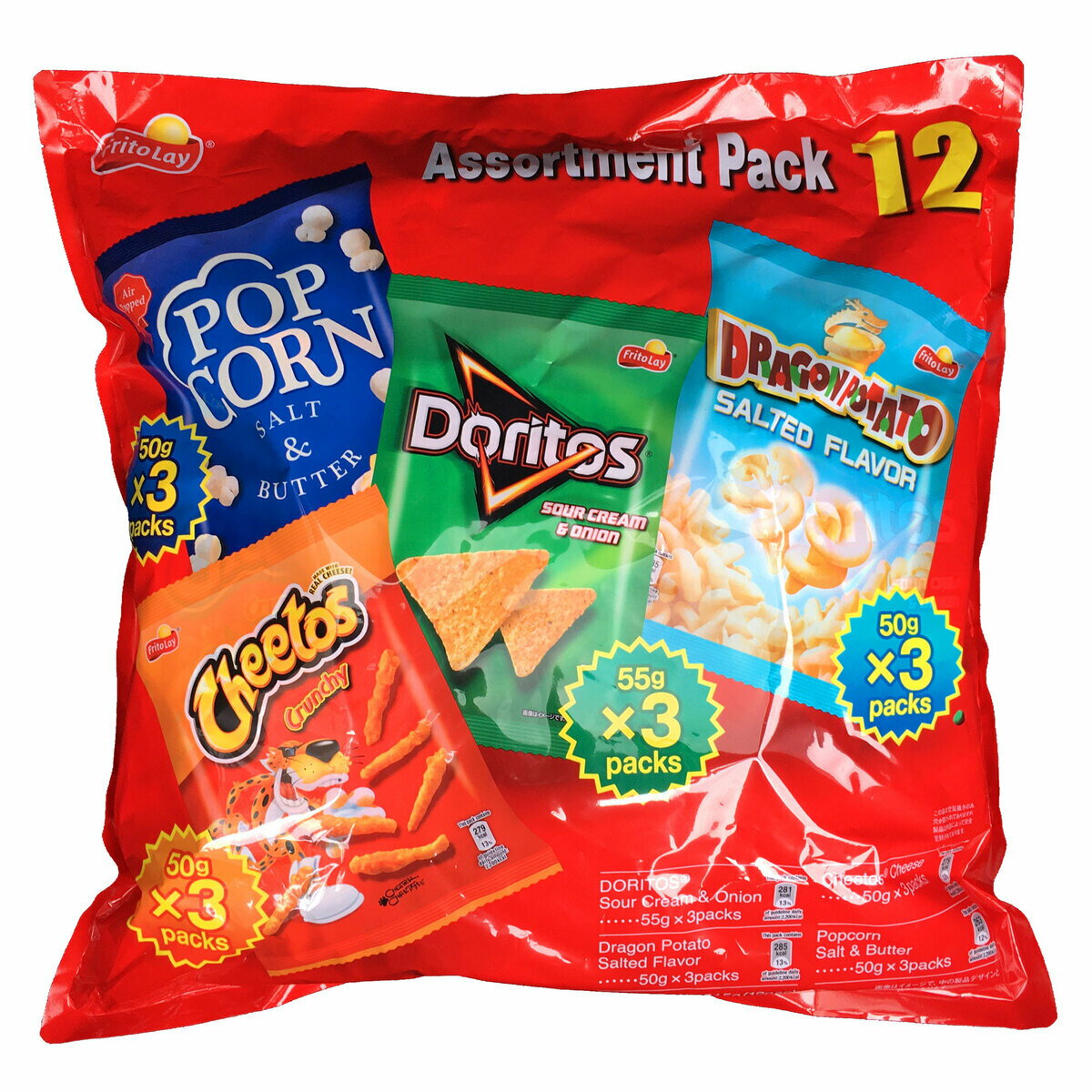 フリトレー スナックアソートパック×3SET　FRITOLAY Snack Assortment Pack×3SET 1