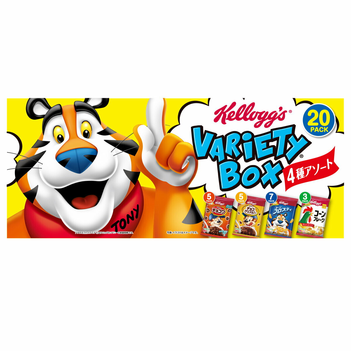 ケロッグ バラエティボックス 4種 20パック×3SET Kelloggs Variety Box 20pk×3SET