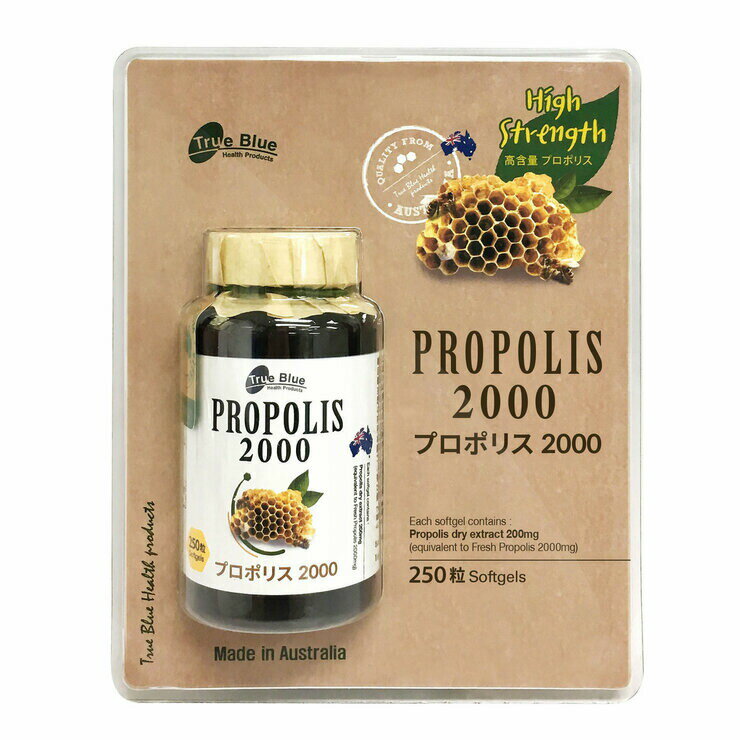 True Blue プロポリス 2500mg ソフトジェルカプセル 300 粒　True Blue Propolis 2500mg Soft Gel Capsule300Count