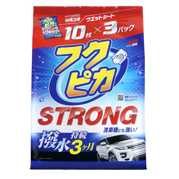 ソフト99 フクピカ ストロング 10枚×3袋　Soft 99 Fukupika Strong 10 Sheet x 3 Pack