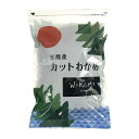 横田屋本店 三陸産 カットワカメ 増量！120g ×2set Cut Wakame コストコ(COSTCO)