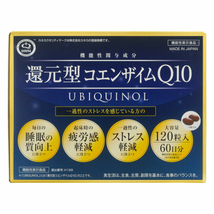 商品の特徴 還元型コエンザイムQ10　100mg配合、機能性表示食品 睡眠の質向上※ 起床時疲労感軽減 一過性のストレス軽減 大容量120粒　60日分 （対象者：一過性のストレスを感じている方）※ぐっすり眠れること、眠りが深いこと、睡眠中に目が覚めないことなど