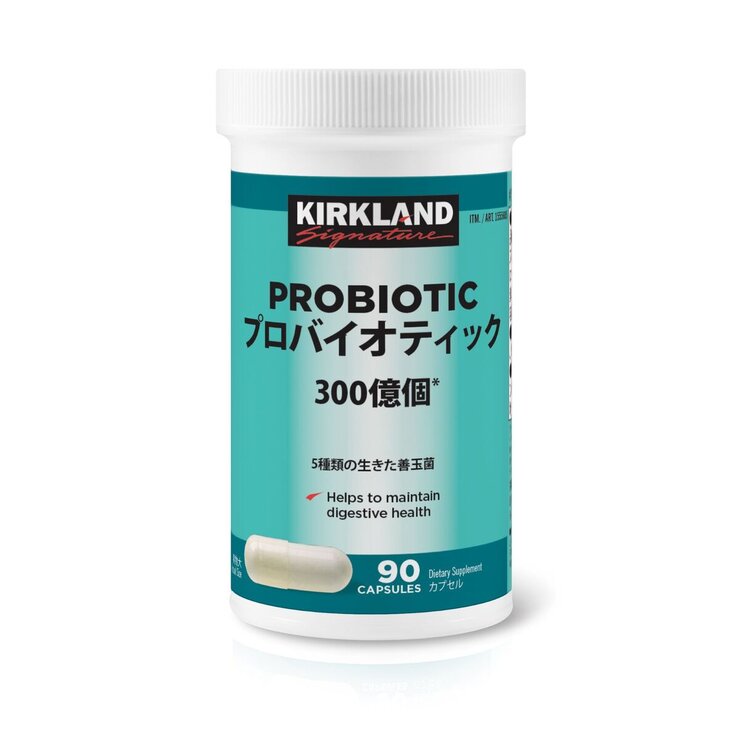 カークランドシグネチャー プロバイオティック 乳酸菌 300億個 90粒　Kirkland Signature Probiotic 30 Billion 90 Count