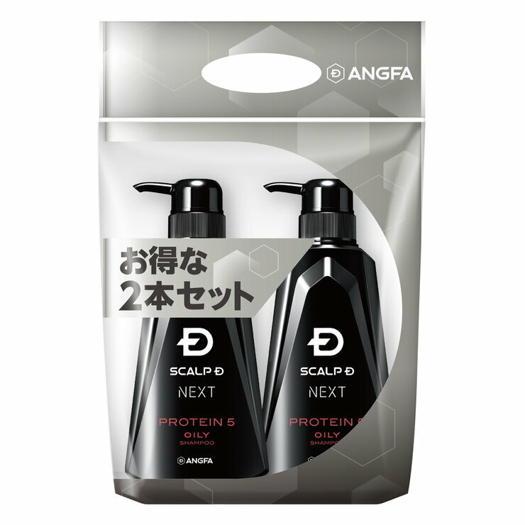 スカルプD ネクスト プロテイン5 スカルプシャンプー メンズ オイリー 脂性肌用 ボトル350ml x 2本セット　SCALP D NEXT PROTEIN 5 Deep Cleansing Shampoo for Oily Hair 350ml x 2