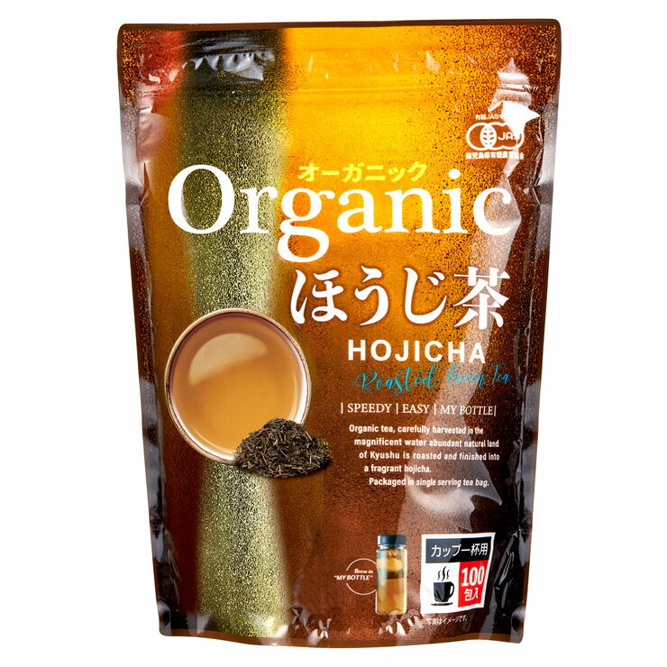 有機ほうじ茶 2g x 100個×2SET Organic Roasted Green Tea 2g x 100×2SET