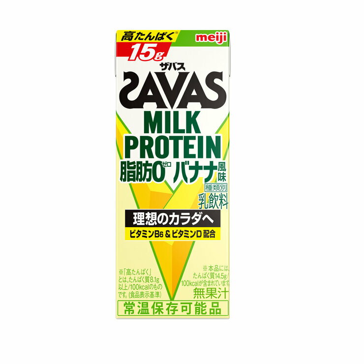 ザバス(SAVAS) ミルクプロテイン バナナ風味 200ml×24本　SAVAS Milk Protein Banana 200ml x 24